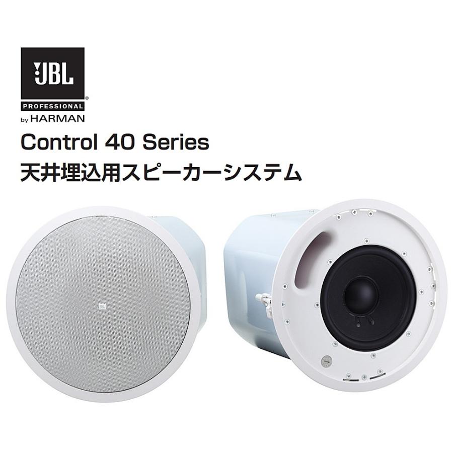 JBL Control40CS/T　天井埋込用サブウーファー | JBL
