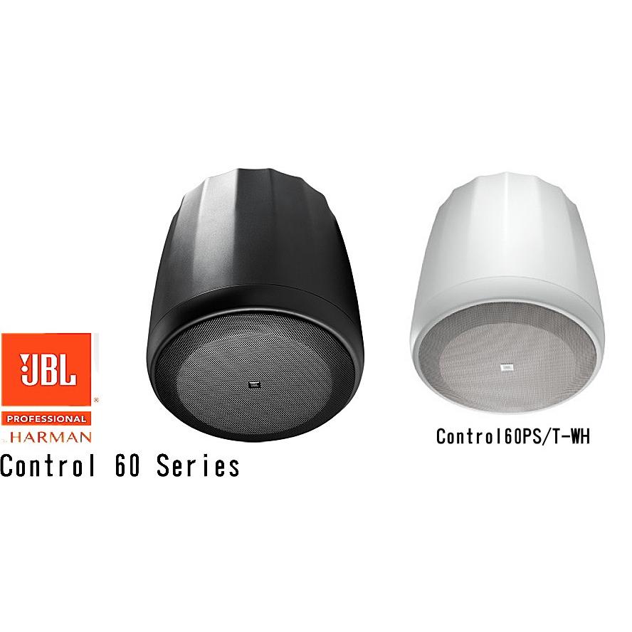 JBL Control60PST 天井吊下げ用サブウーファー