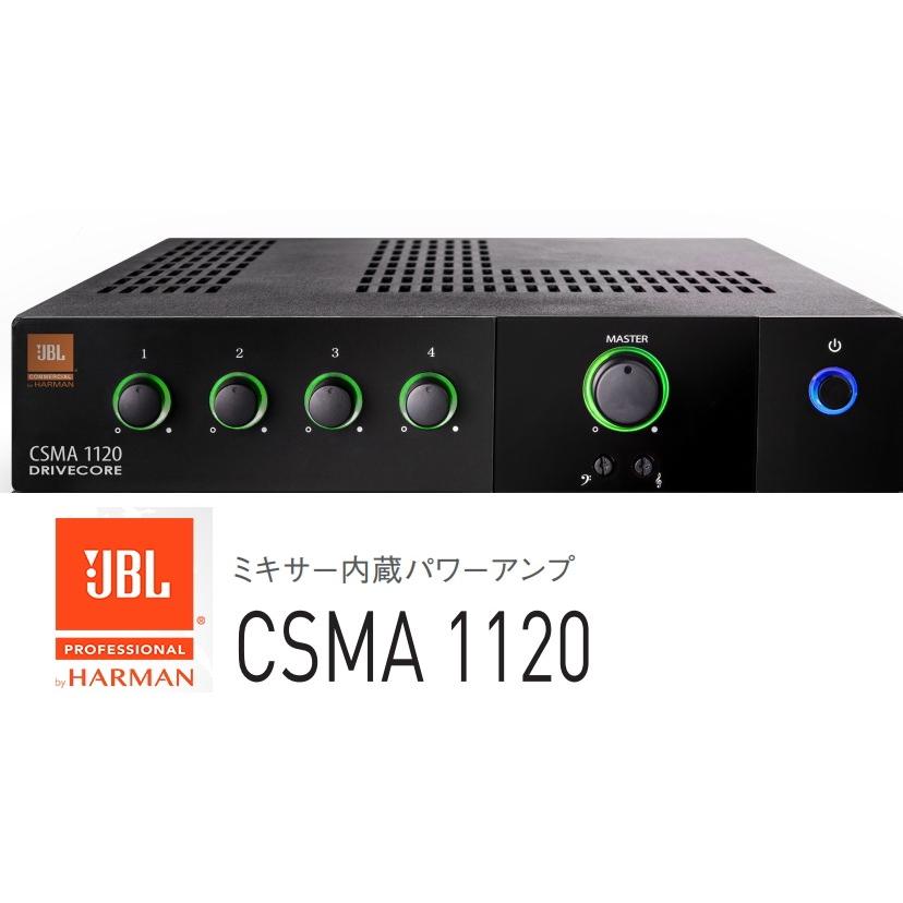 JBL JBL 1Uハーフラックサイズ 4CHミキサー内臓パワーアンプ JBL JBL 1Uハーフラックサイズ 4CHミキサー内臓パワーアンプ