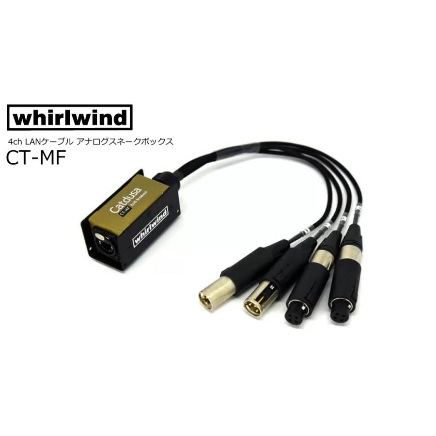 whirlwind　 4chスネークボックス  CAT5e イーサコン -  NEUTRIK コンバートコン XLR3 オス メス 共用  0.45m　CT-MF | 