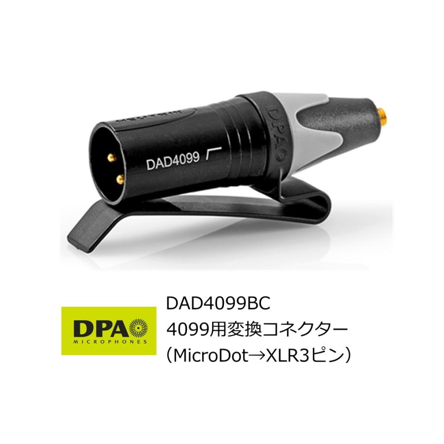 DPA　d:vot楽器用マイクロホン4099用変換コネクター（MicroDot→XLR3ピン）　DAD4099BC　 【リフレクション】
