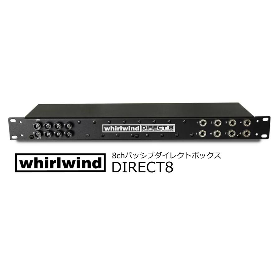 whirlwind　DIRECT8　8chパッシブダイレクトボックス/DIボックス | 