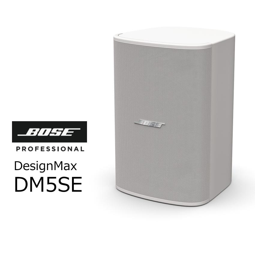 BOSE（ボーズ） 全天候型露出型スピーカー ホワイト ペア販売