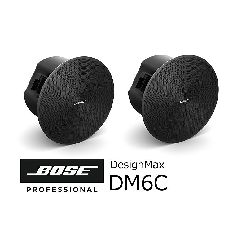 BOSE 天井埋込スピーカー ブラック ペア販売 DesignMax DM6C PAIR BLK