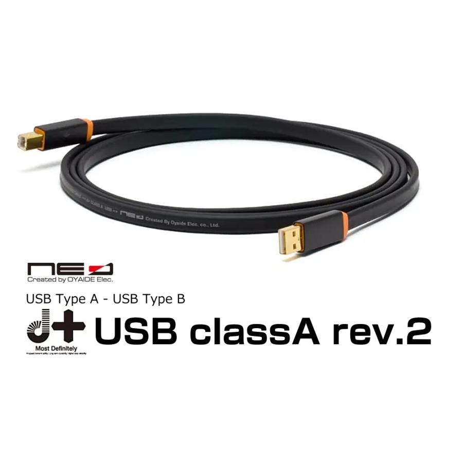 Amazon.co.jp: NEO by OYAIDE Elec d+ RCA class S 2.0m rev.2