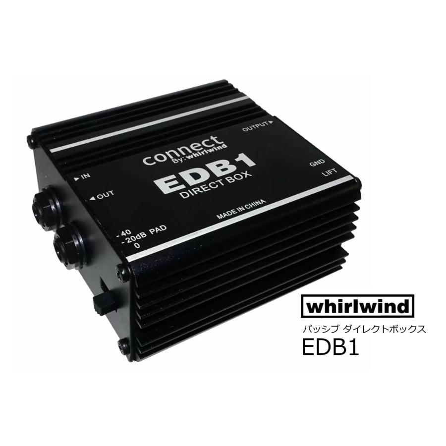 whirlwind　EDB1　エコノミー パッシブ・ダイレクトボックス/DIボックス | 