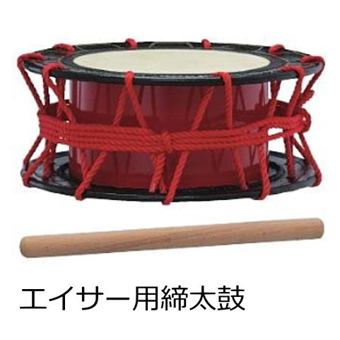 ゼンオン扱い〕エイサー用締太鼓 : RIZING - 通販 - Yahoo