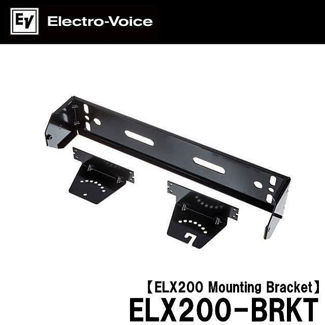 Electro-Voice (エレクトロボイス) パッシブスピーカー 2WAYフルレンジ ELX200-10