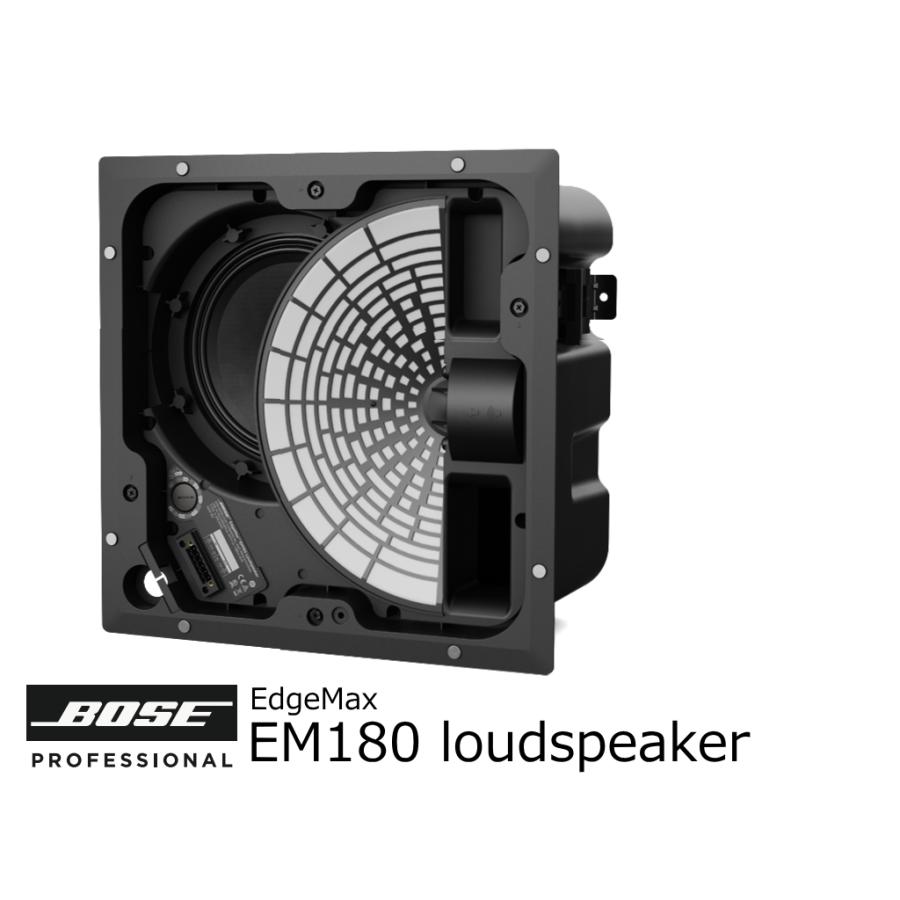 BOSE　設備用天井埋め込み型スピーカー　EdgeMax EM180v2 | BOSE