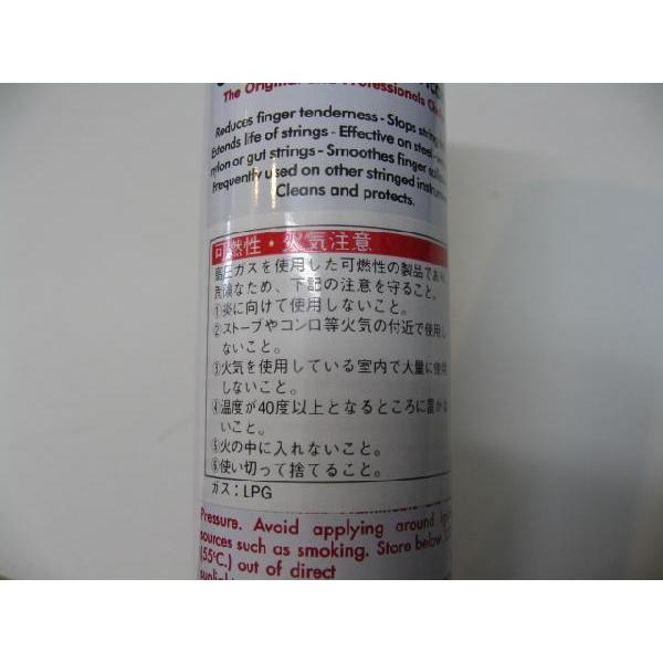 TONE/フィンガーイーズ/Finger ease |  | 01