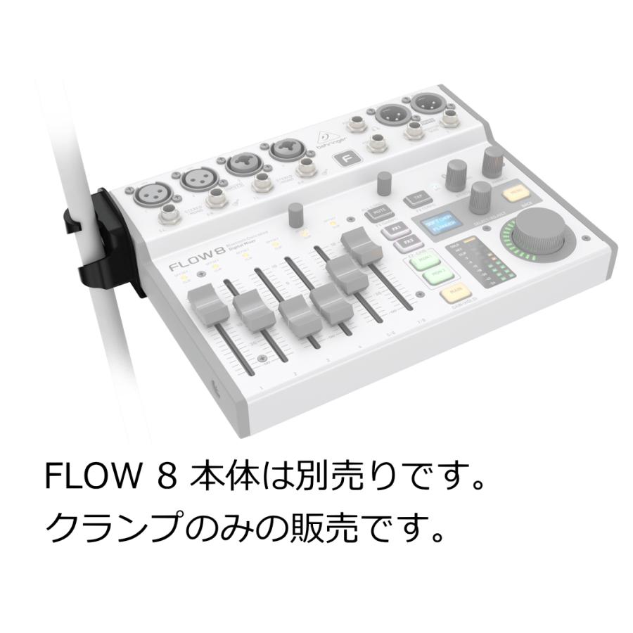 BEHRINGER ベリンガー　FLOW CLAMP　FLOW Mixer専用マイクスタンド取り付けクランプ　 | BEHRINGER | 01