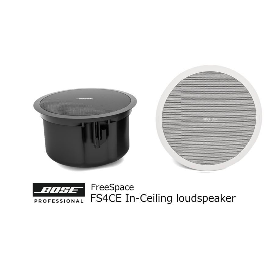 BOSE/ボーズ　天井埋込型スピーカー　ペア売り　FREESPACE FS4CE PAIR v3　 | BOSE
