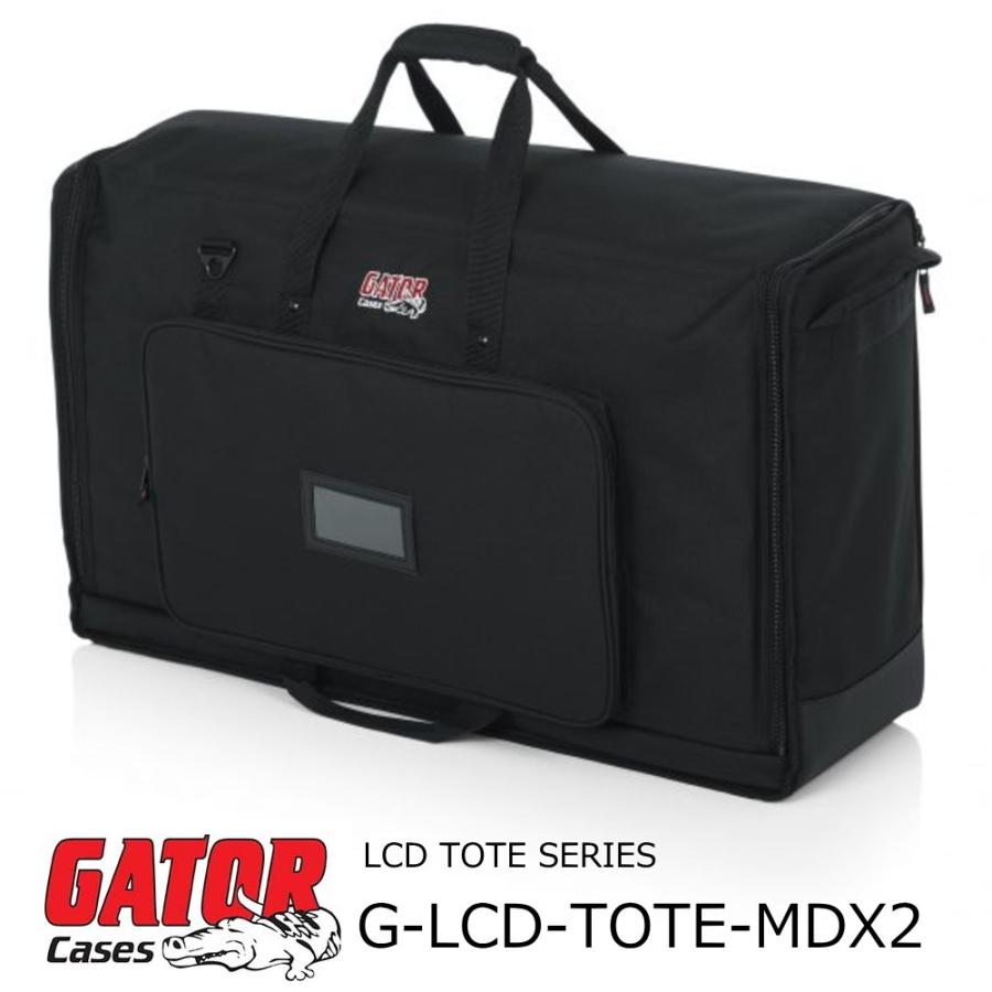 GATOR　LCDスクリーン2枚収納可能 持ち運び用パッド入りナイロン・キャリー・トートバッグ サイズ27″〜32″ 　G-LCD-TOTE-MDX2｜rizing