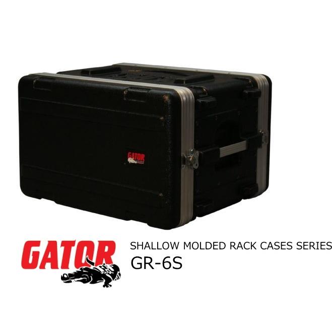GATOR ゲーター ラックケース GR-6S GATOR CASES GATOR 6U 軽量ポリエチレンラックケース ショートタイプ