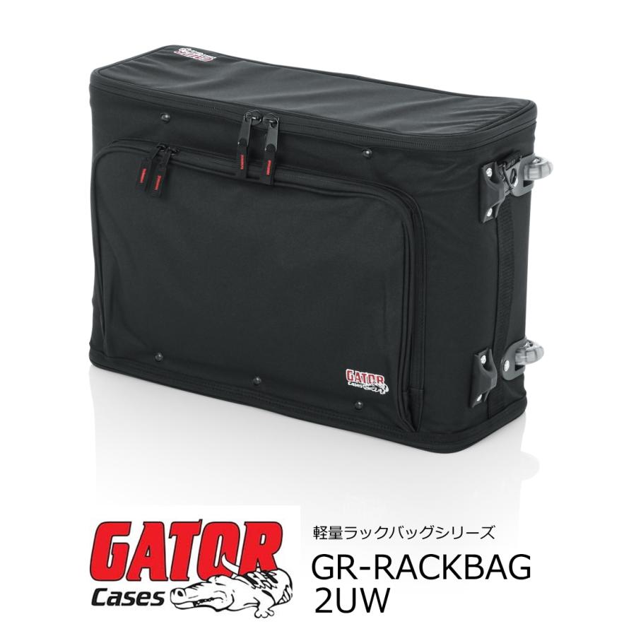 GATOR GR-RACKBAG-2UW 2Uラックバッグ キャスター付き GATOR CASES GATOR 2U キャスター付きバッグ GR-RACKBAG-2UW : RIZING