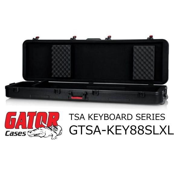 GATOR　スリム・エクストラロング型88鍵キーボード用ハードケース　GTSA-KEY88SLXL