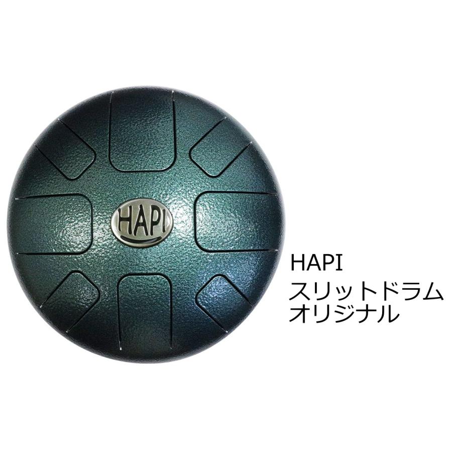 HAPI　スリットドラム オリジナル　Eメジャー　HAPI-ORGH-E1 | 