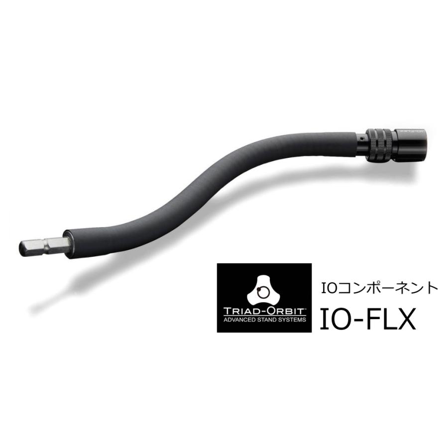 TRIAD-ORBIT IOクイック取り替えっこ規則体系積み上げるフレックス腕 IO-FLX レコーディング、PA機材-楽器、手芸、コレクション-マイクスタンド