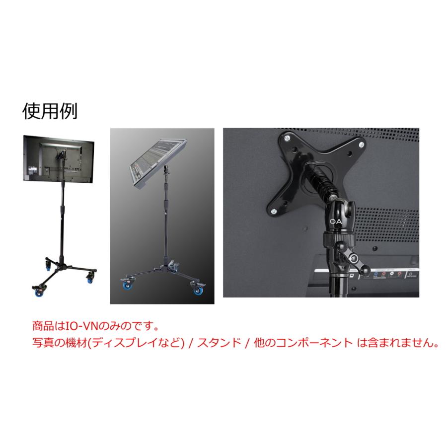 TRIAD-ORBIT IO-VM ディスプレイ用マウントアダプター w17b8b5 TRIAD-ORBIT IO-VM ディスプレイ用マウントアダプター w17b8b5