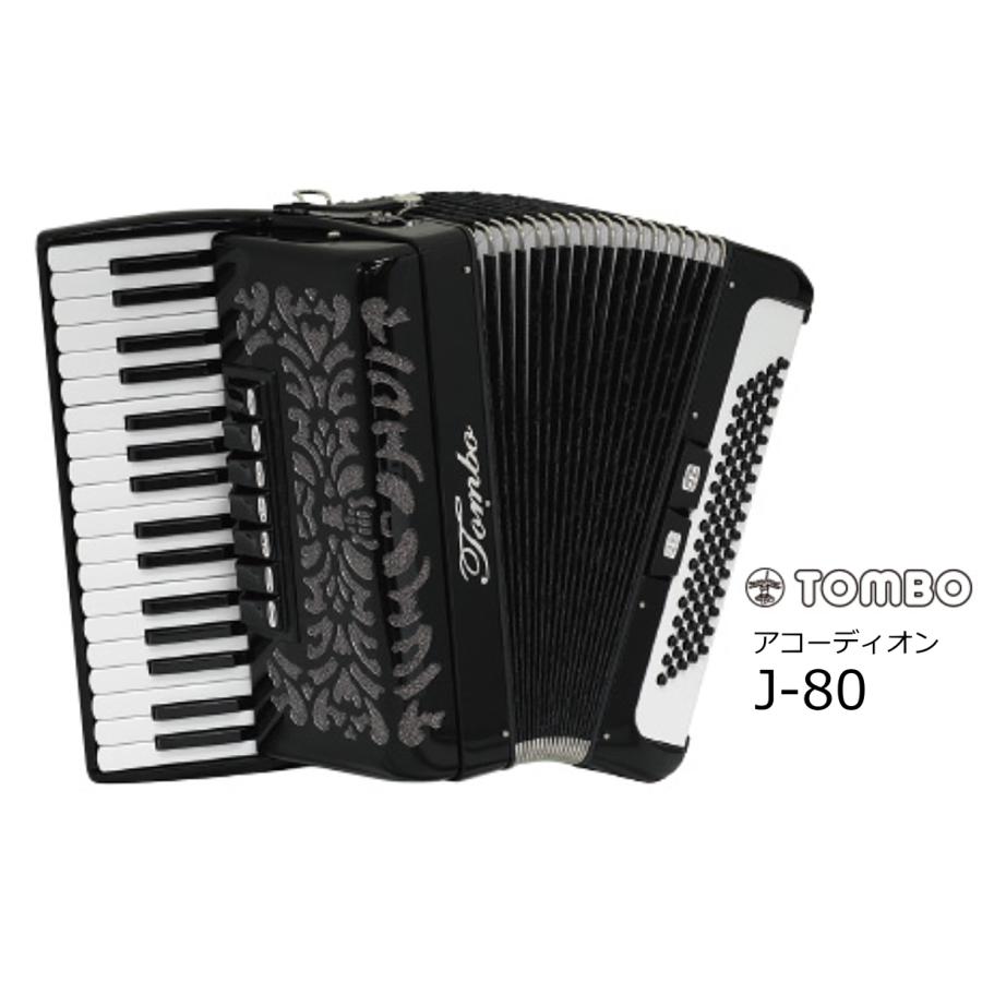 TOMBO 独奏用ピアノ式アコーディオン 34鍵/80ベース J-80 : RIZING
