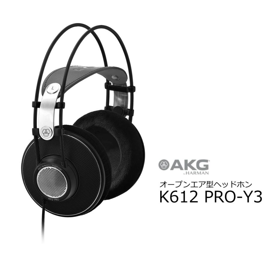 AKG オープンエアー型ヘッドホン K612 PRO-Y3 : RIZING - 通販 - Yahoo