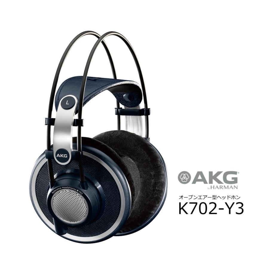 AKG オープンエアー型ヘッドホン K702-Y3 : RIZING - 通販 - Yahoo