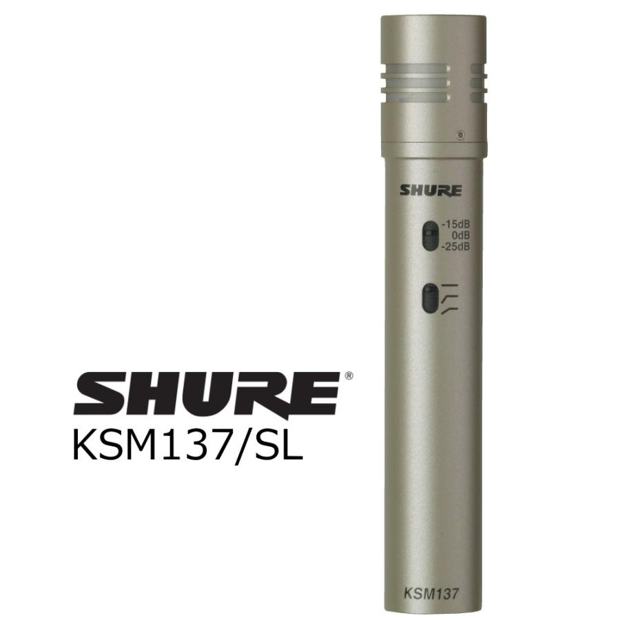 SHURE（シュア） 楽器用コンデンサー・マイクロホン KSM137/SL