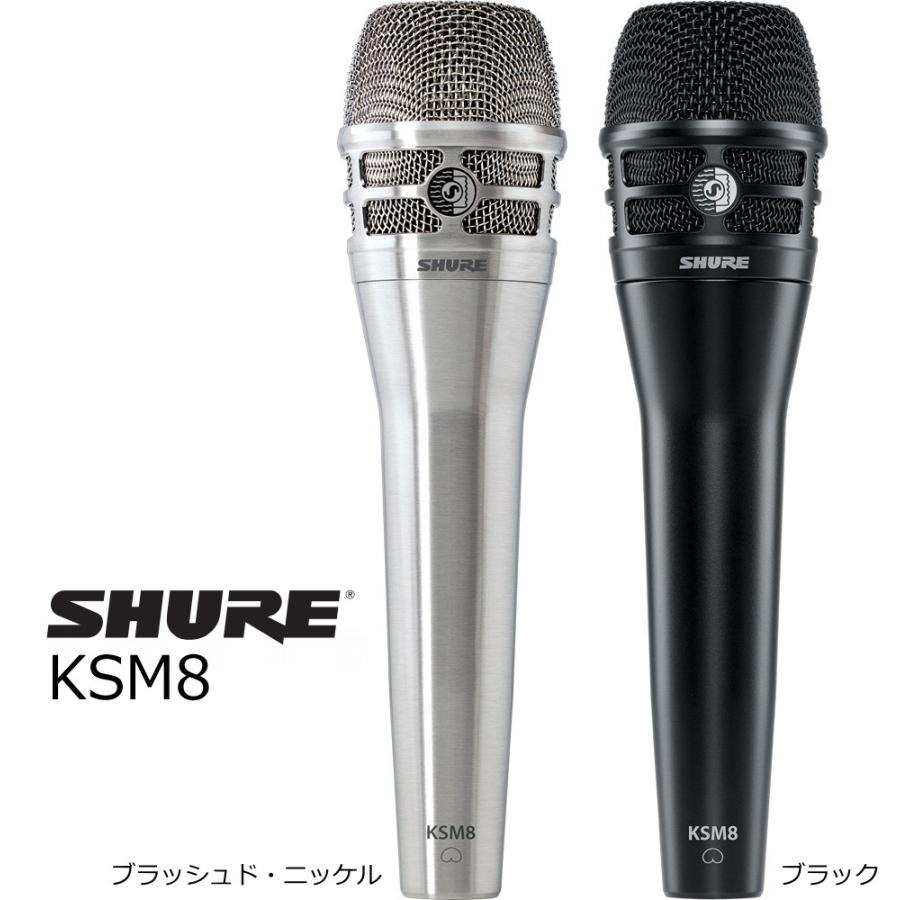 KSM SHURE ボーカル用ダイナミックマイクロホン KSM8 : RIZING KSM SHURE ボーカル用ダイナミックマイクロホン KSM8 : RIZING