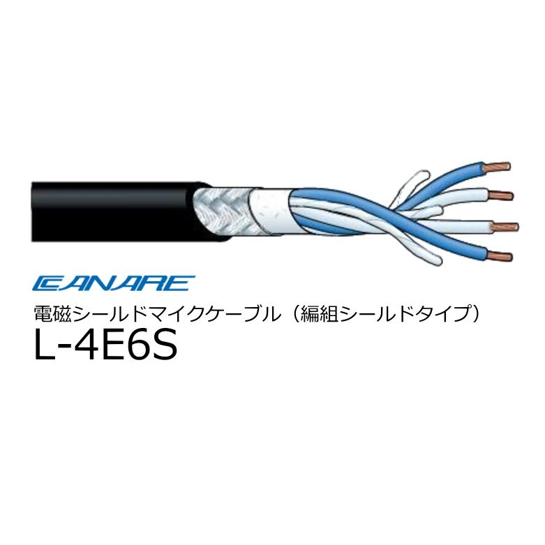 CANARE マイクケーブル 100m巻き カナレ L-4E6S : RIZING - 通販 CANARE マイクケーブル 100m巻き カナレ L-4E6S : RIZING - 通販
