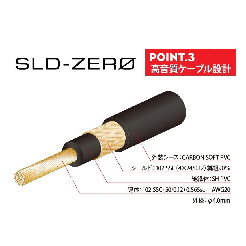 オヤイデ電気/OYAIDE　NEO　ソルダーレスケーブルキット　L6+ | oyaide | 07