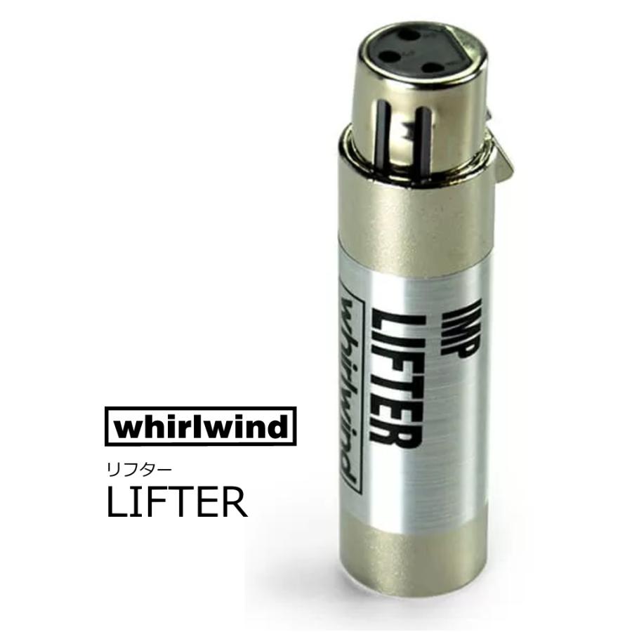 whirlwind　LIFTER　グランドリフター アダプター | 