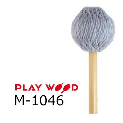 PlayWood/プレイウッド 吉岡孝悦モデル マリンバ用キーボードマレット
