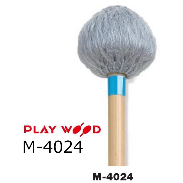 PlayWood/プレイウッド マリンバ用キーボードマレット M M-4024