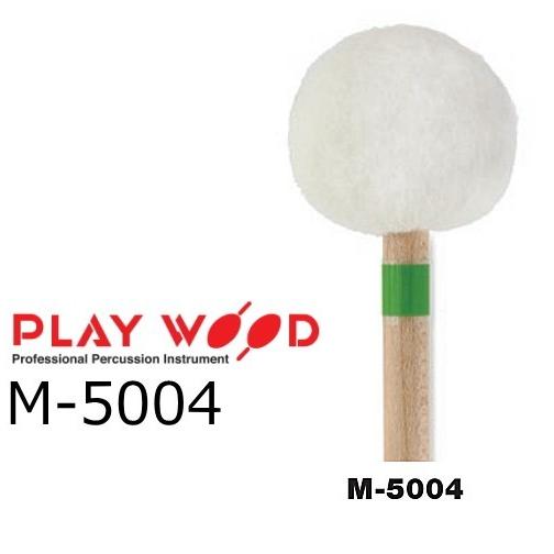 PlayWood/プレイウッド 4本組 マリンバ用キーボードマレット M-5004
