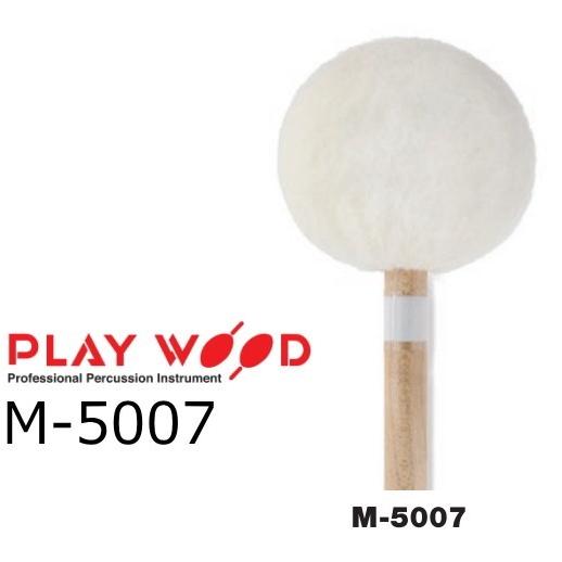 PlayWood/プレイウッド 4本組 マリンバ用キーボードマレット M-5007