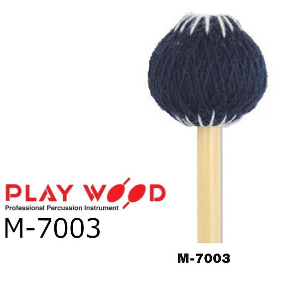PlayWood/プレイウッド　名倉誠人モデル マリンバ用キーボードマレット　M-7003 | 