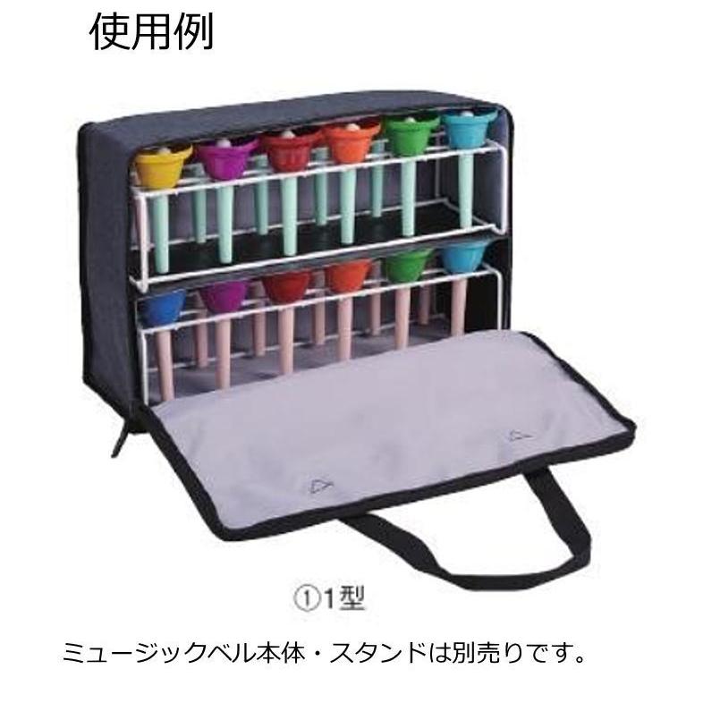 ゼンオン/全音　ミュージックベルスタンド収納携帯ケース 1型（12本立×2本 収納可）　MBstandCASE-1 |  | 01