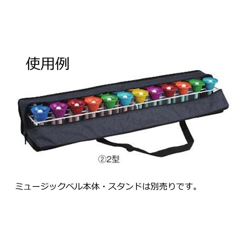 ゼンオン/全音　ミュージックベルスタンド収納携帯ケース 2型（24本立スタンド×1 収納可）　MBstandCASE-2 |  | 01
