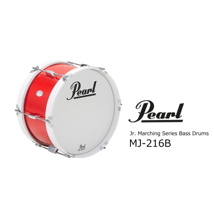 Pearl/パール　幼児向け 16inchバス マーチングドラム　ジュニア・シリーズ　MJ-216B