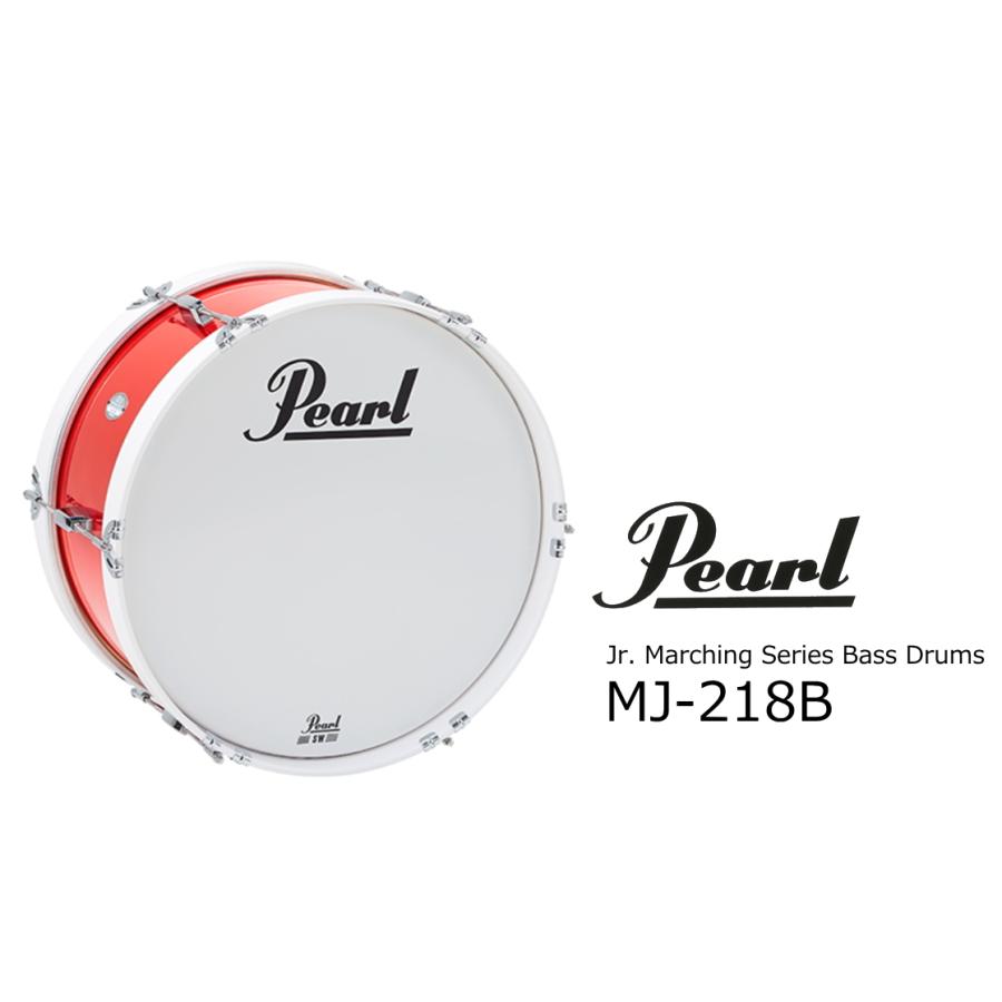 Pearl/パール 幼児向け 18inchバス マーチングドラム ジュニア