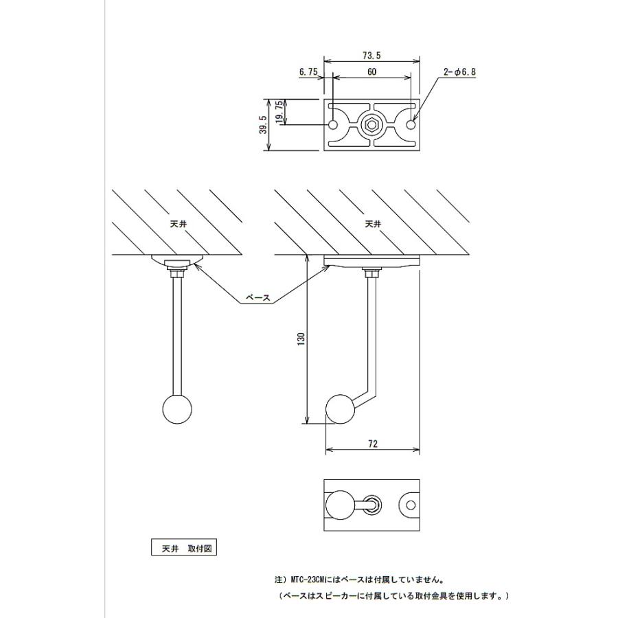 JBL　Control23用 天井取付金具　MTC-23CM | JBL | 01