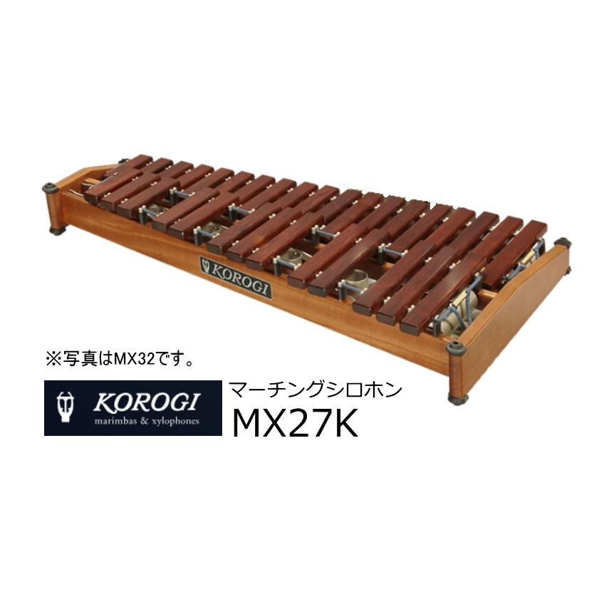 こおろぎ マーチング・シロフォン 27音 パオローズ MX-27K