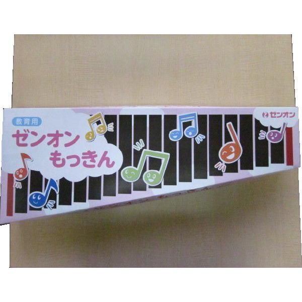 ゼンオン/全音 木琴 No.181WA : RIZING - 通販 - Yahoo!ショッピング