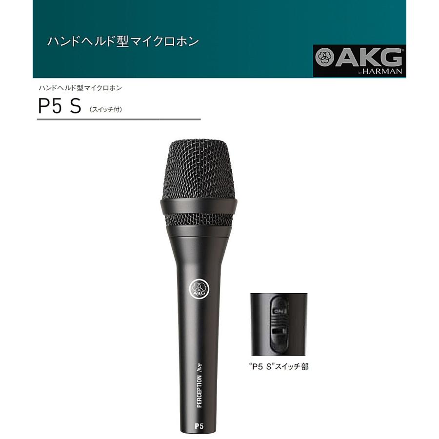 オイルペイント AKG ハンドヘルド型スイッチ付ボーカル用ダイナミック