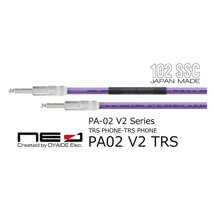 オヤイデ PA-02 オーディオ用ケーブル2m XLR-TRSフォン 2本セット