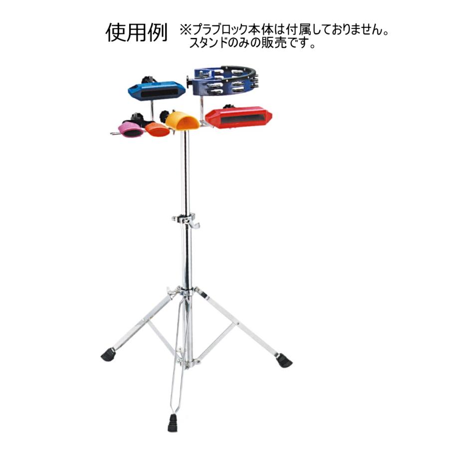 PlayWood/プレイウッド プラブロック・スタンド PB-S : RIZING