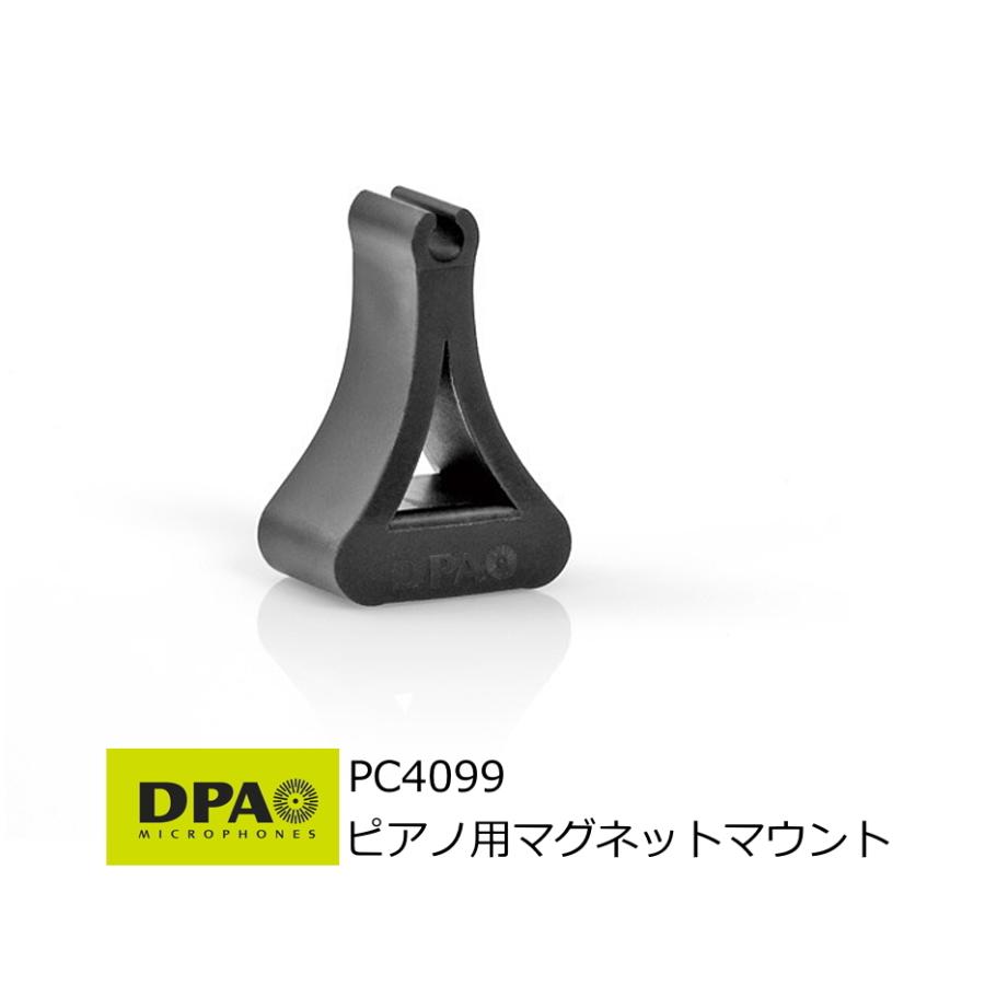 DPA　d:vote楽器用マイクロホン ピアノ用マグネットマウント　PC4099 | 