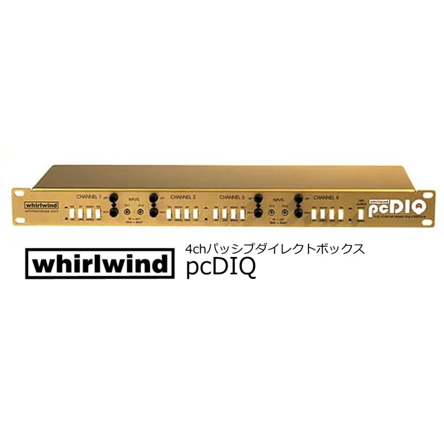 whirlwind　pcDIQ　CD MD サウンドカード用4chパッシブダイレクトボックス/DIボックス | 