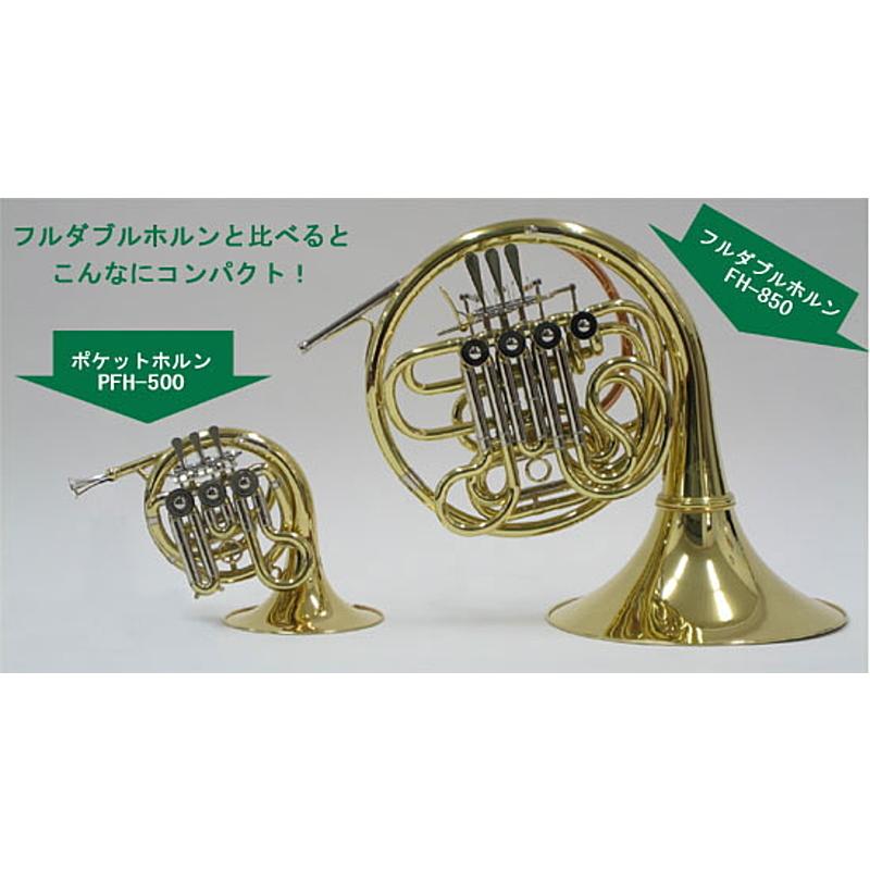 J.Michael ポケットホルン PFH-500 - 楽器、器材