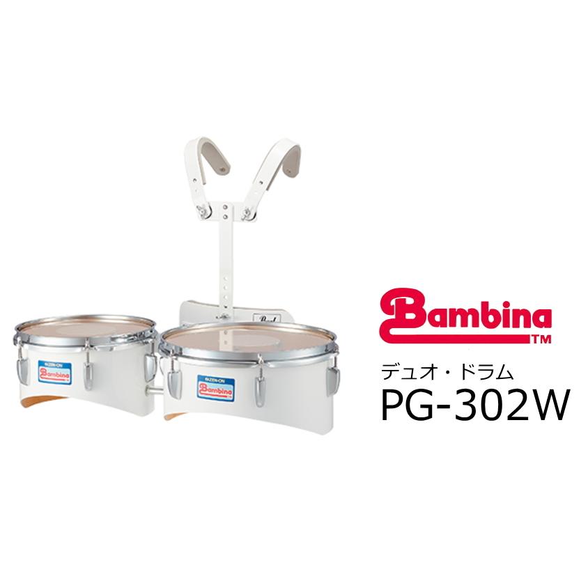 ゼンオン　バンビーナ 　テナードラムPG-2　マーチングドラ厶　太鼓 ゼンオン バンビーナ テナードラムPG-2 マーチングドラ厶 太鼓